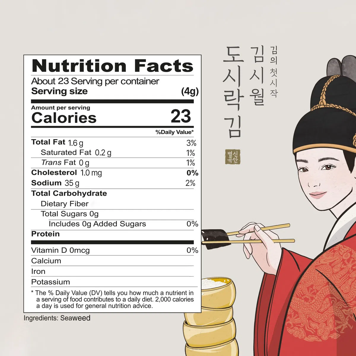 [16 Pack] Algues rôti haut de gamme Snack [Coréenne] Croustillant, rôti et légèrement salée, source d'oméga 3, des collations santé Vegan, feuilles d'algues Nori de première qualite