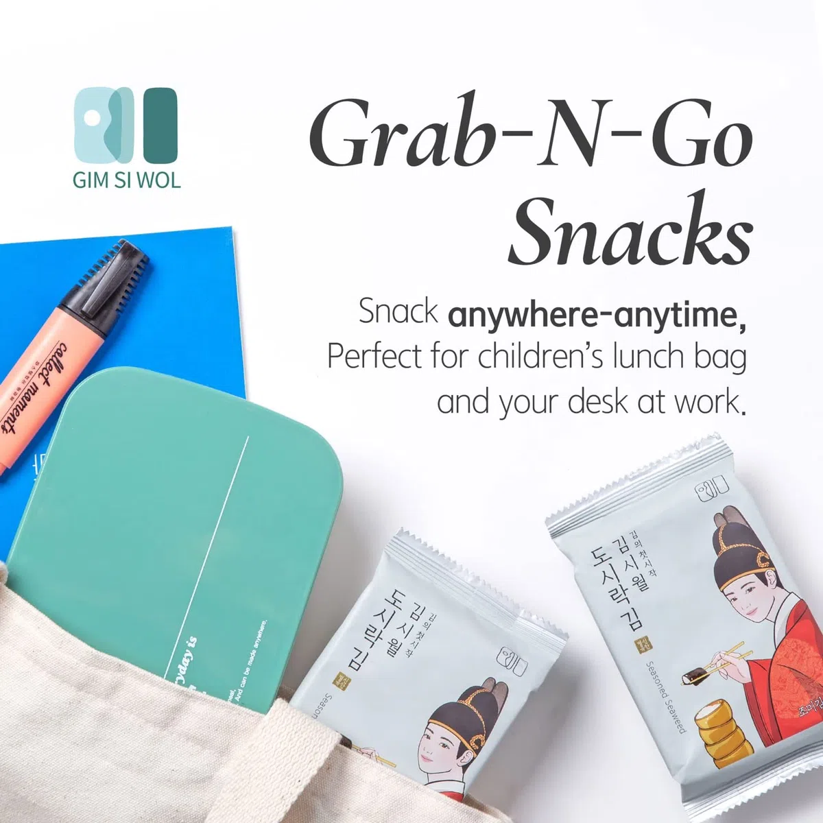 [16 Pack] Algues rôti haut de gamme Snack [Coréenne] Croustillant, rôti et légèrement salée, source d'oméga 3, des collations santé Vegan, feuilles d'algues Nori de première qualite